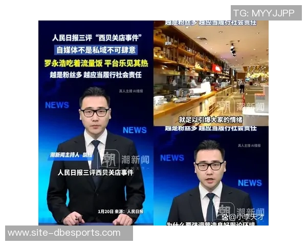 媒体人点评申京表现称其具备实力却常显随意态度影响比赛结果